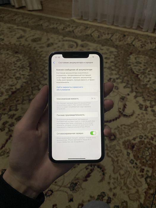Продам Айфон 11 64gb 74%