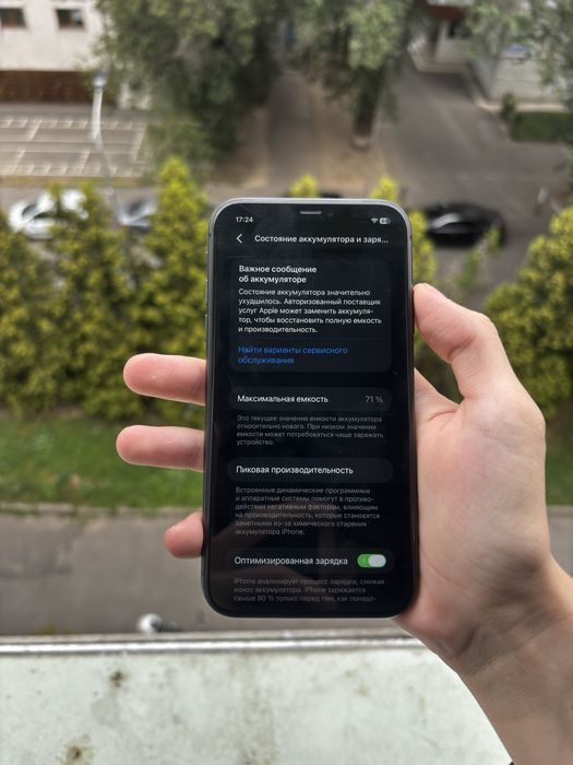 Iphone 11 оригинал