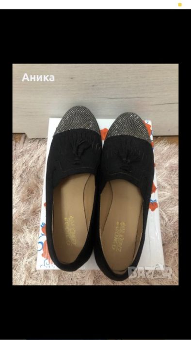 Дамски мокасини с камъни