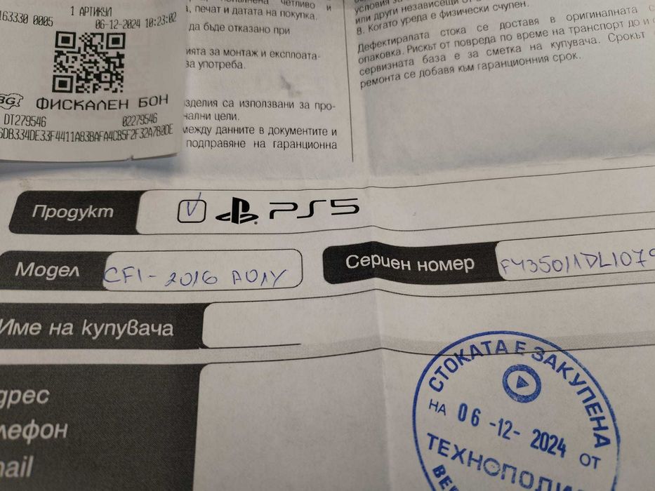 PlayStation 5 slim fortnite с диск