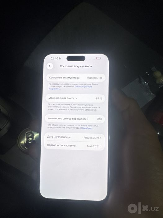 Iphone15 Pro Max