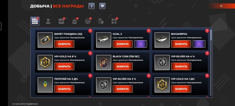 Продам блек раша акк жирный