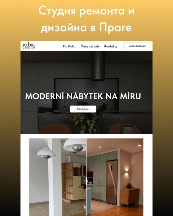 Создание сайтов под ключ