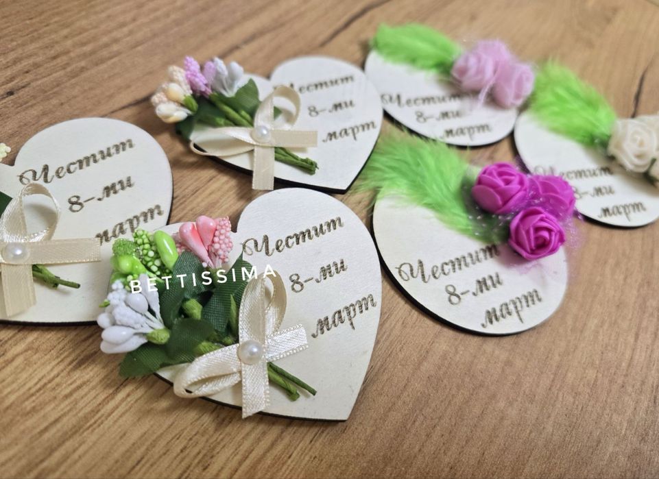 Подаръчни магнити за 8-ми март