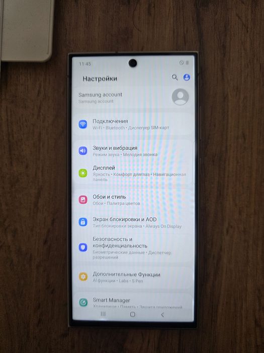 S24 Ultra продам 512гиг