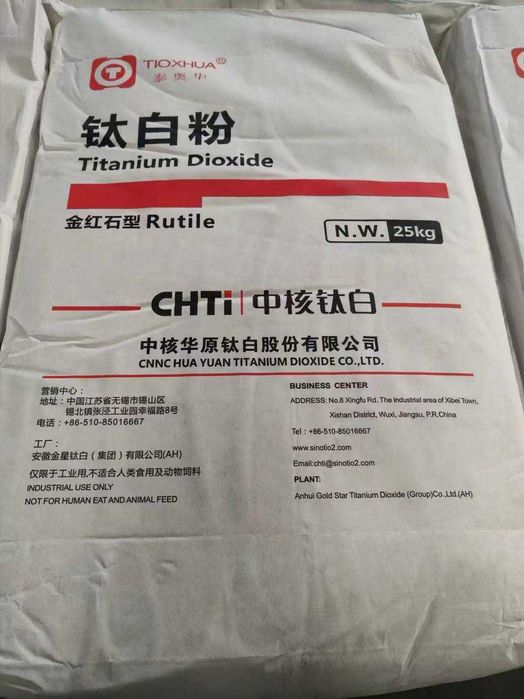 Диоксид титана, Titanium dioxide