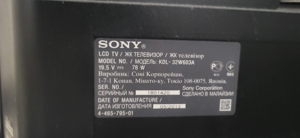 Sony bravia Smart TV