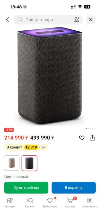 Яндекс станция 2 модель YNDX-00051K