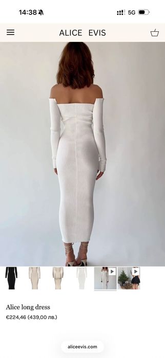 Рокля Alice Evis Alice long dress