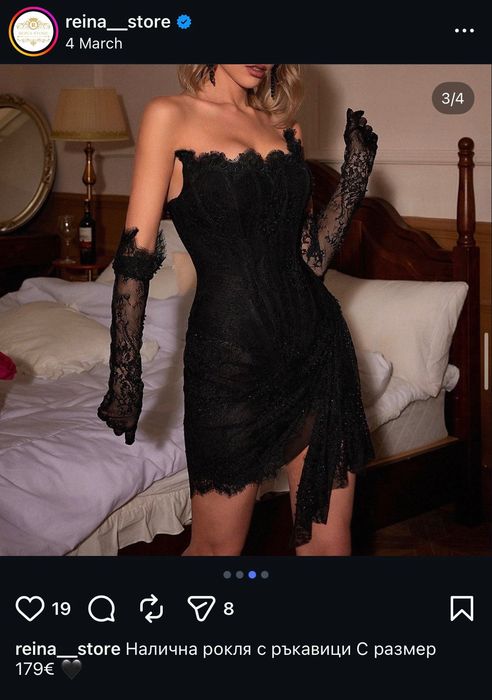 Рокля Reina store