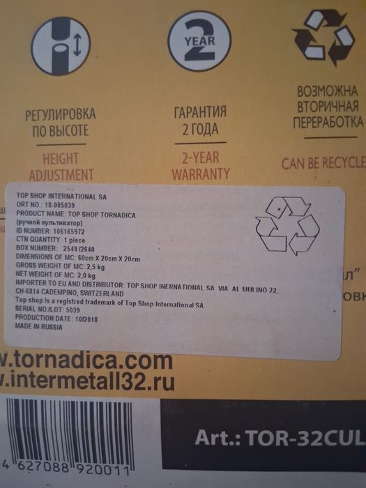 Vând produse de grădină