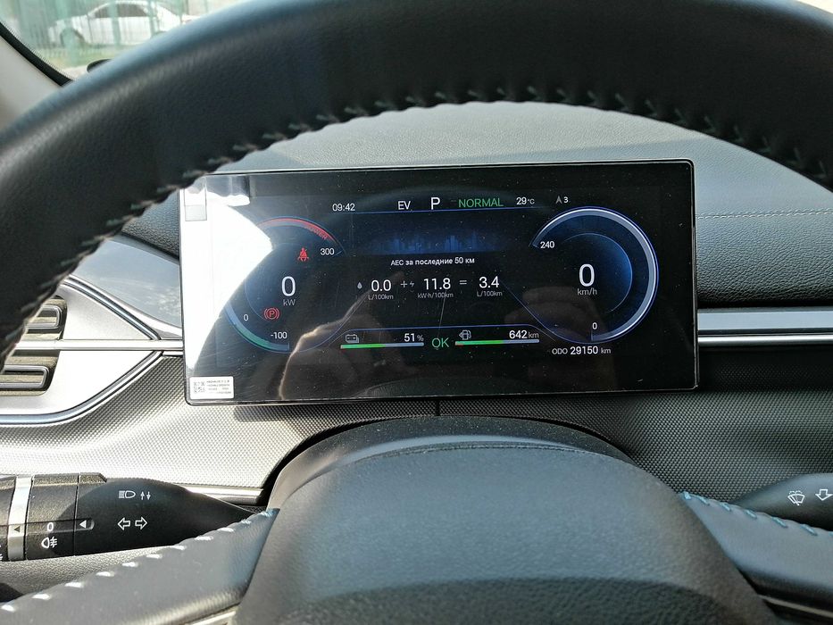 BYD CHAZOR 1 поз. 2024 йил 44000 км 16700$