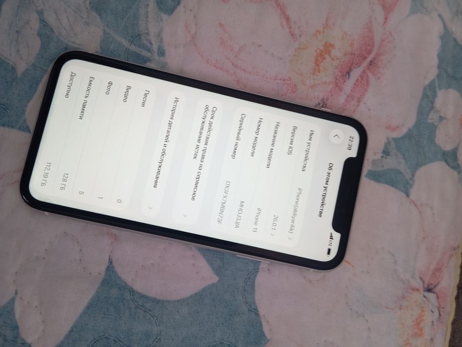 iPhone 11 128гб.