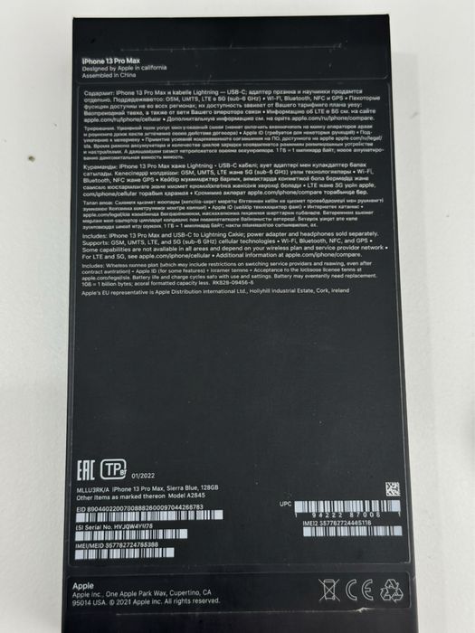 iPhone 13 Pro Max