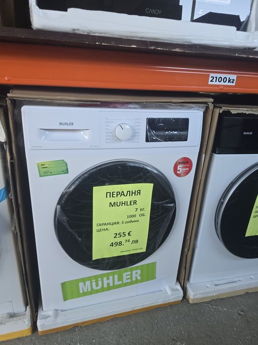 Нова инверторна слим пералня Muhler IWM7100TWB, 7kg