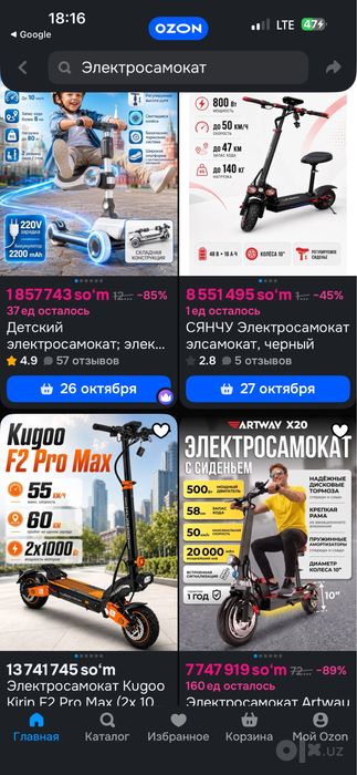 Диярли Янги якинда олинган
