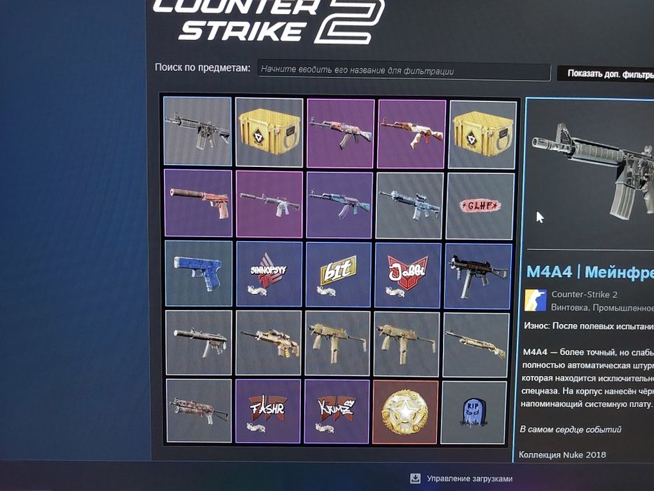 Скины кс2 аккаунт стим