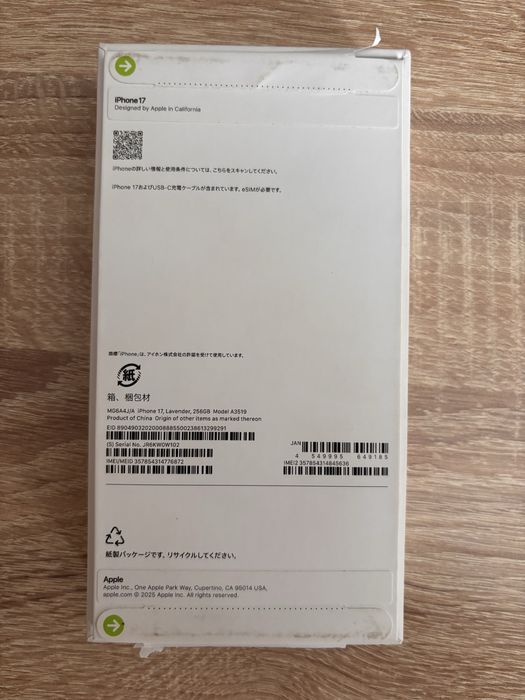 iPhone 17, лавандовый, 256Гб