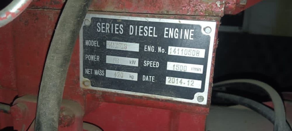 Генератор 63 кВт