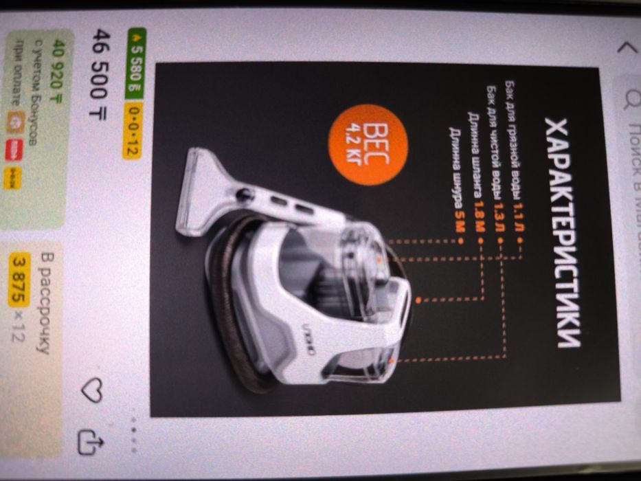 Продается пылесос