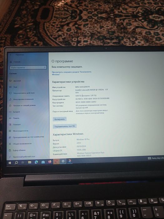 Lenovo noutbok garant beraman