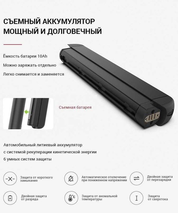 Электросамокат Hx X8 с съёмного аккумулятора (4 сезонный)