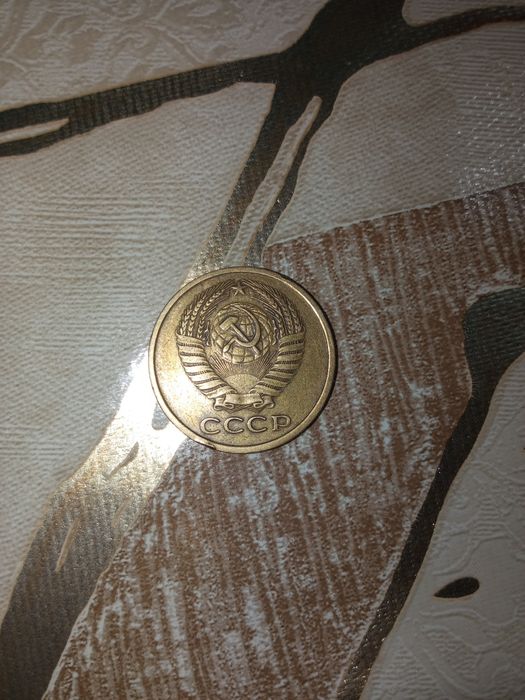 Продается СССР монета (5 копеек /1961)