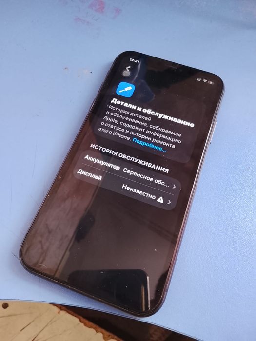 Продам Iphone 11 128 акб 73