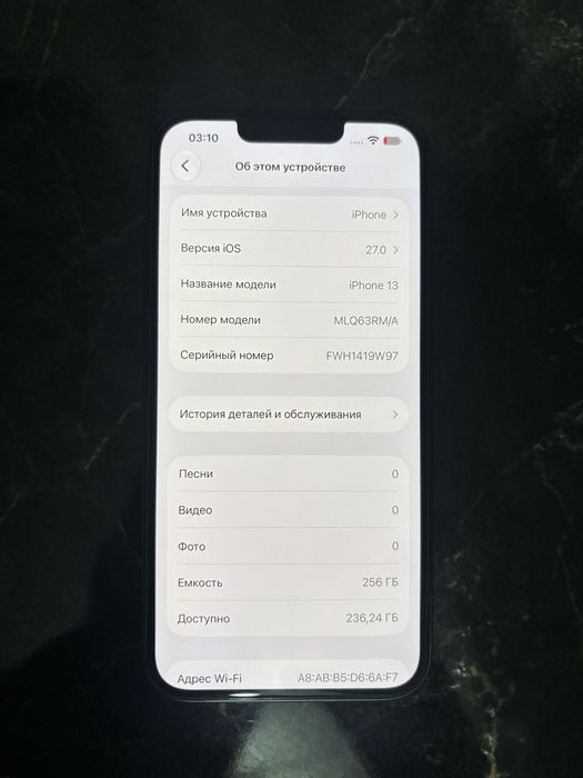 Iphone 13 256 гб