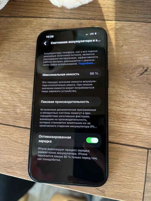 13 iphone 128 gb 86 %акб