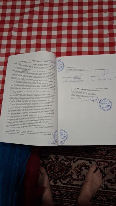 Земеделски земи.Ниви