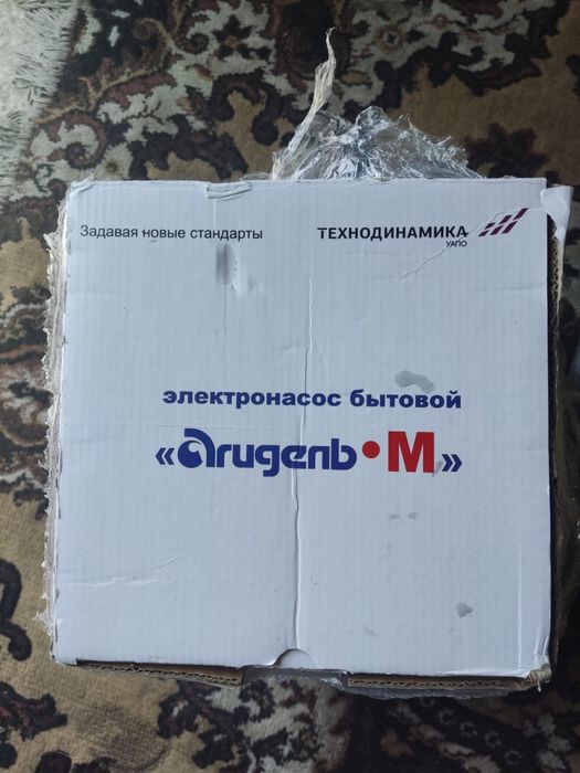 Продам насос новый