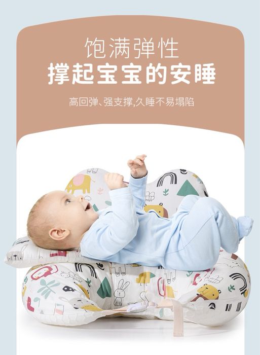 Подушка для кормления НОВАЯ