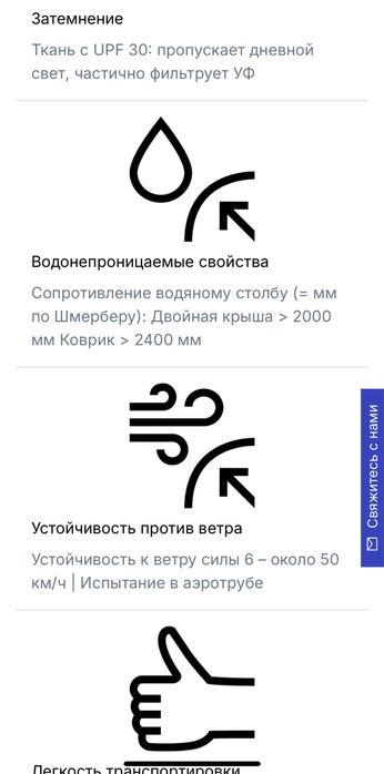 Палатка семейная