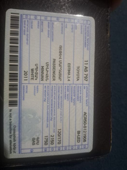 Toyota Estima 2011 г.в