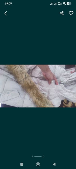 Реальному чуть уступлю