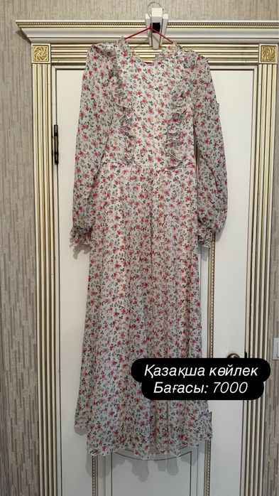 Одеждалар. Өте жаксы жағдайда