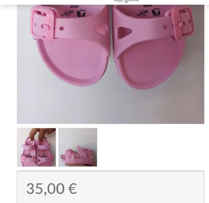 Детски сандали 24номер