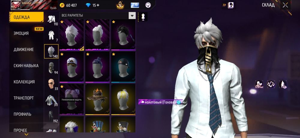 Фф акк продам олд