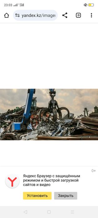 Прием металла черный металла