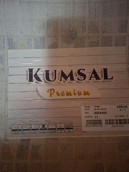 Ковер б/у 200 на 400 см