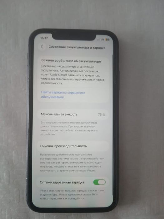 айфон 11 г аксай