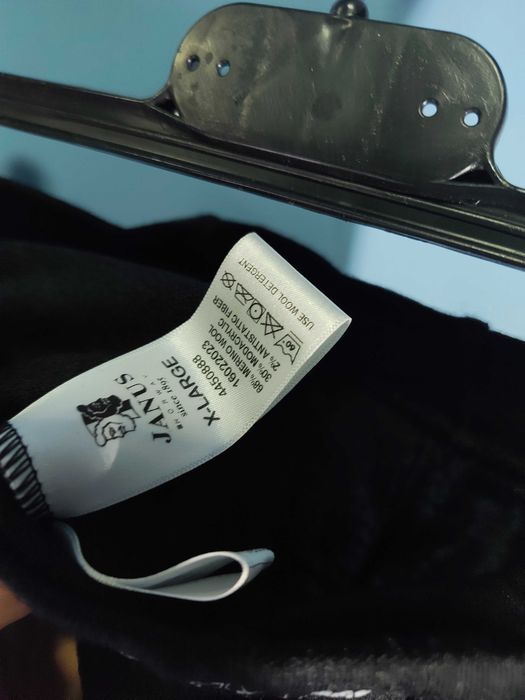 JANUS Pro Мерино/Клин Мъжки/XL