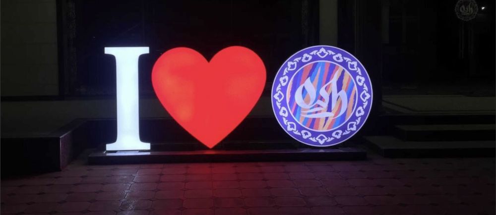 Наружная реклама tashqi reklma banner