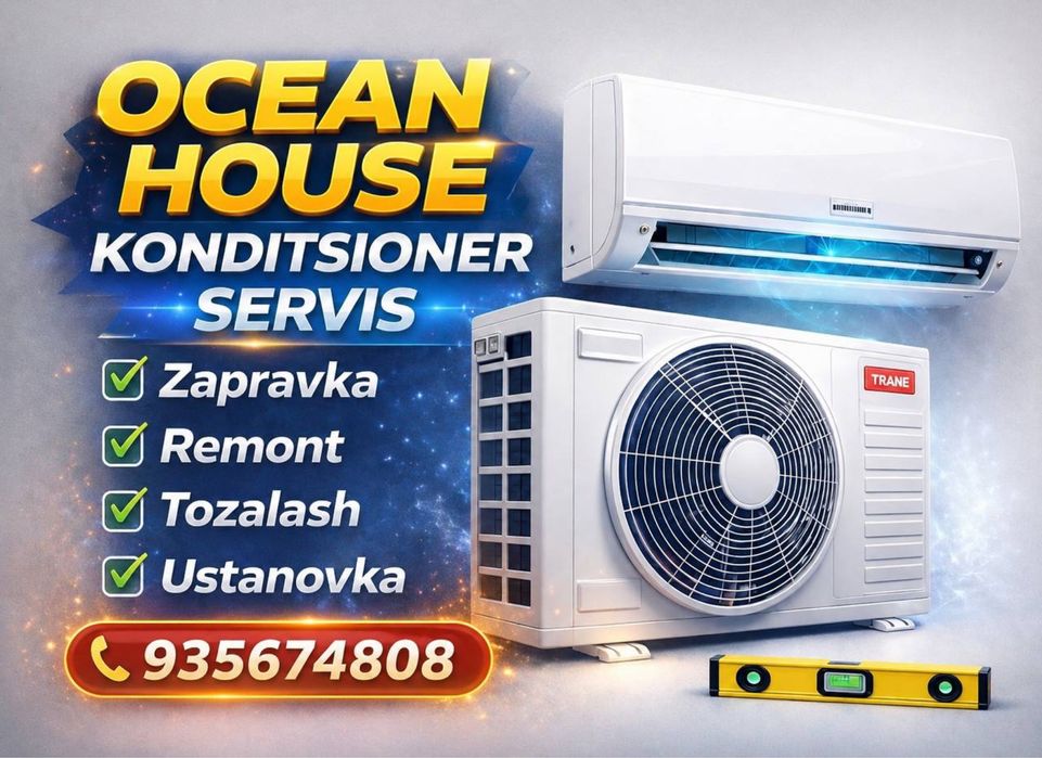 Установка Кондиционер