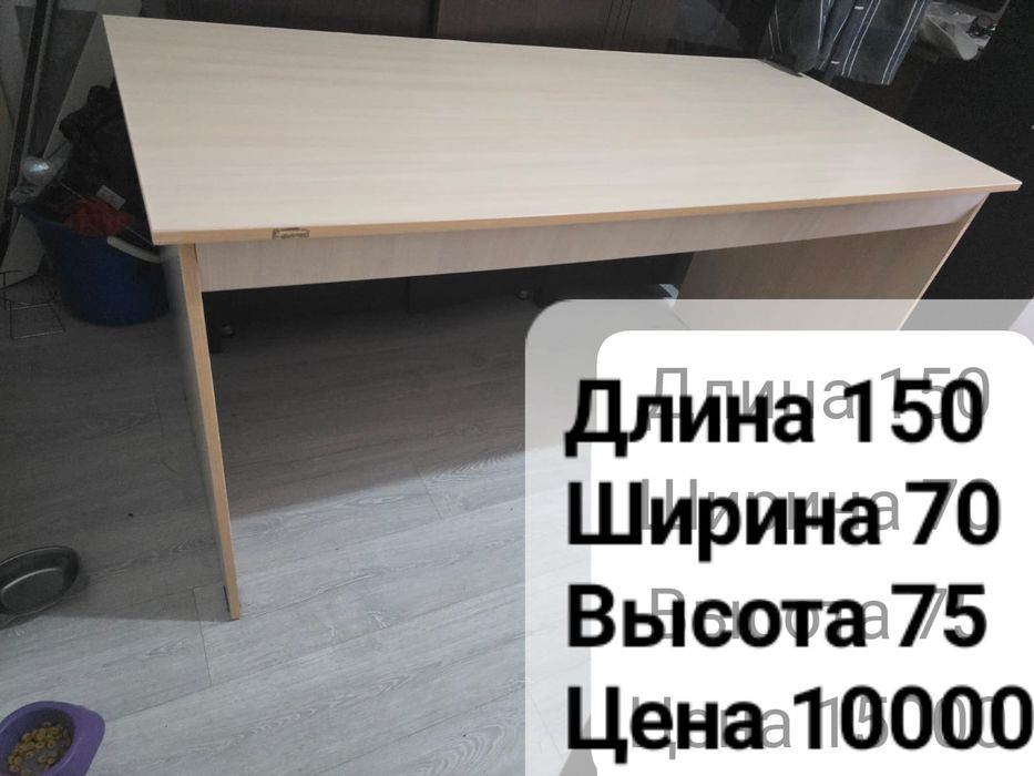 Продам офисные шкафы и столы