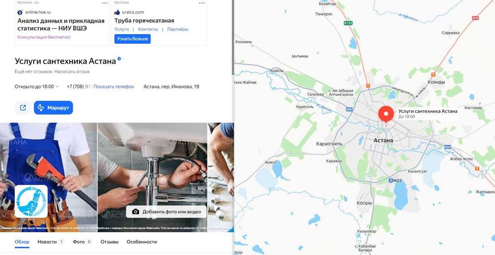 Продам готовый бизнес