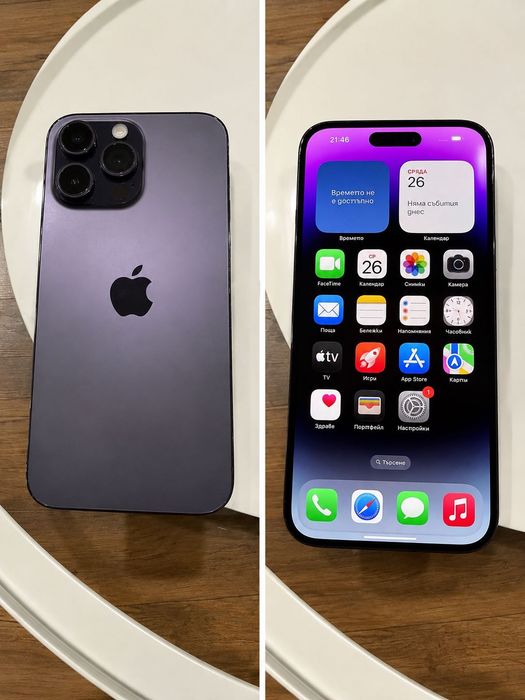 IPhone 14 Pro Max