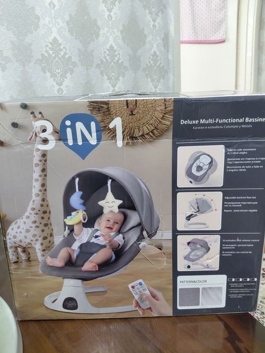 Шезлонг для малыша 3в1