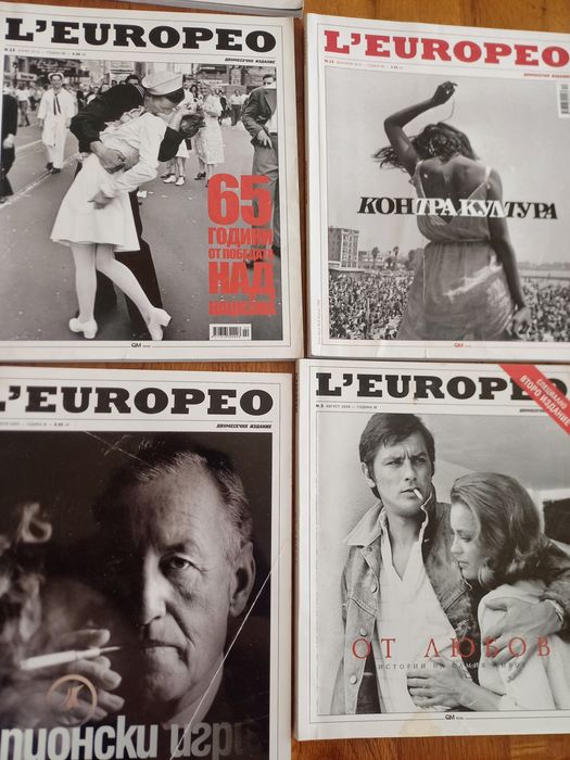 Продавам списания  L'EUROPEO  7 броя